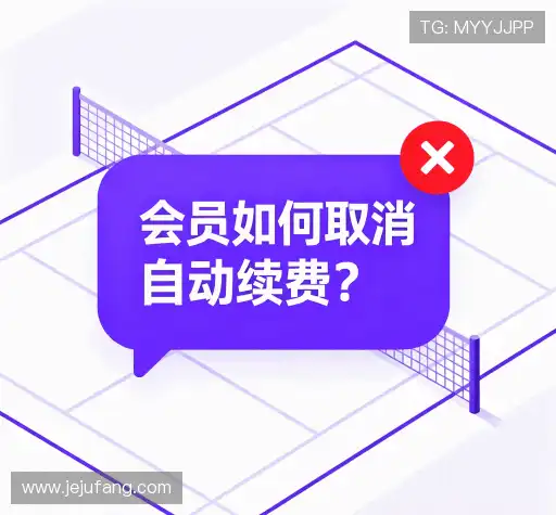 疑问解答